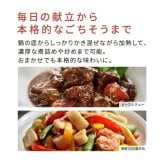 パナソニック NF-AC1000-K 自動調理鍋 オートクッカー ビストロ ブラック