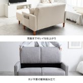 ソファ 座椅子 ー 2人掛け コンパクト 一人用 2.5人掛け 二人掛け 北欧 ロー 一人暮らし ポケット付き 収納付き おしゃれ ファブリック
