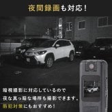 小型マルチレコーダー ファミラ 多機能 充電式 ドライブレコーダー ドラレコ 小型カメラ ビデオカメラ ICレコーダー ボイスレコーダー 録画 録音 車 自転車 バイク SDカード対応 コンパクト 携帯 持ち運び 多用途 カメラ レコーダーセット