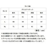 ジージャンメンズ 通販 ジージャン Ｇジャン アウター ジャケット 上着 デニムジャケット カジュアル メンズ 男性 羽織り おしゃれ 前開き ボタン 長袖 トップス メンズジャケット メンズファッション ブルゾン
