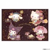 サンリオ ジグソーパズル 300ピース 魔法使いになっちゃった! 300-043 キャラクター グッズ 玩具 パズル ハローキティ マイメロディ シナモロール 子供 大人 室内遊び 知育 ギフト プレゼント サンリオ正規ライセンス品