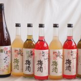 カラフル梅酒7本セット(赤しそ赤い梅酒(和歌山) 米焼酎仕込はんなり梅酒(京都) 蜂蜜梅酒(和歌山) 緑茶梅酒(和歌山)) 720ml×6本 1800ml×1本