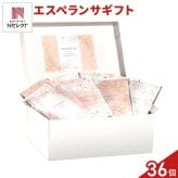 エスペランサ クッキー 紅茶 詰め合わせ ギフト BOX 計36セット入 スイーツ 個包装 かわいい 焼き菓子 紅茶ティーバッグ【北海道・沖縄県・離島 配送不可】
