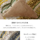 こたつ布団 正方形 掛け単品 『わらび』 約205×205cm 和モダンでカジュアルなこたつ布団 こたつ布団正方形掛け単品 ポリエステル 綿 フランネル こたつ掛布団 こたつふとん コタツ掛け布団 コタツ掛布団 こたつ用品 冬用 冬物 寝具 寝室用品