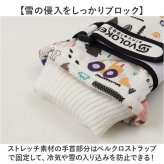 キッズ スノーグローブ 5本指 通販 スキー手袋 手袋 グローブ てぶくろ 手ぶくろ ウインターグローブ 子供 子ども 男の子 女の子 防寒 暖かい 冬 雪 撥水 ひも付き 防風 雪遊び スケート 保育園 幼稚園 通園 通学 可愛い おしゃれ