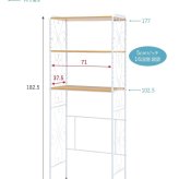 ラック 洗濯機 ランドリー 幅75cm 洗濯機収納 アイアン オープン サニタリー収納 シェルフ 収納棚 洗面所 脱衣所 省スペース アンティーク エレガント 木製 天板 おしゃれ ブラウン ホワイト 新生活