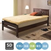 ラグ カーペット 日本製 ムートン 120×200 抗菌 防ダニ 消臭 高級 短毛 ムートンシーツ シーツ セミダブル 敷きパッド 敷パッド 羊毛 厚手 スプリングラム 本革 ウール 冬 国産 秋冬 四隅ゴムなし