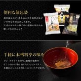 敬老の日 内祝い 香典返し ギフト 博多華味鳥 博多のご馳走 7点 プレゼント 2026 食べ物 出産 結婚 お返し 2000円