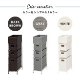 ラック ランドリー 4段 幅20.5cm カゴ 洗濯かご 4個つき 洗濯機 収納 おしゃれ スリム 縦型 洗濯機収納 ランドリー収納 ホワイト グレー 収納棚 洗濯物 洗面所 脱衣所 新生活