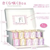 さくら咲く 焼き菓子 紅茶 詰め合わせ ギフト BOX 3種4個入 計40セット クッキー パイ スイーツ 個包装 紅茶ティーバッグ【北海道・沖縄県・離島 配送不可】