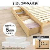 ベッド 寝具 セミダブル 収納 フレームのみ 薄型スタンダードボンネルコイルマットレス付き 幅123 長さ207 高さ61cm 棚付き 宮付き コンセント付き 頑丈 丈夫 すのこ 敷き 下収納 引き出し付き
