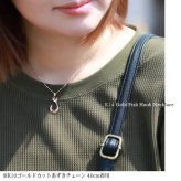 ゴールド ネックレス ハワイアンジュエリー フィッシュフック モアナ ピンクゴールド ネックレス 刻印 無料 誕生石入れ可 幸せを釣上げる 14K K14 K10カットあずきチェーン太さ0.9mm ギフトラッピング可能 プレゼント ハロウィン 【品番：CG-GP113R-228SDC4】