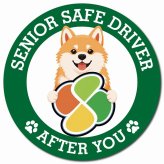 カーサイン 高齢者マーク SENIOR SAFE DRIVER 秋田犬 マグネット 強力 直径13cm 肉球 日本製 車 ステッカー