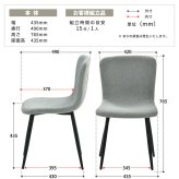 Noxia ラウンドダイニングテーブル 幅110&フェムトチェア　5点セット ONSE0398 円形ダイニングセット 4脚セット ダイニングセット シンプルスタイル モダン 円形 木製 ダイニングセット4人用