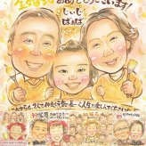 結婚記念日のお祝いに、大切な思い出を似顔絵で残しませんか。 金婚式 贈り物 似顔絵 ギフト 手描き 名入れ プレゼント 結婚記念日 長寿 お祝い 誕生日 ご両親 祖父 ご夫婦 家族 名入れ 修正無料 下書き確認 一生もの 喜ばれる 親孝行 似てる 一生もの 結婚50周年 宝物 長寿 感謝 贈答品 サプライズ ブライダルギフト ウェディングギフト 引っ越し 二次会 節目 感謝の品 大人数