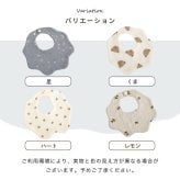 出産祝い 名入れ ガーゼケット 6重ガーゼ クリップ ビブ ビタット ブランケット おもちゃホルダー クリップ付 赤ちゃん ベビー 男の子 女の子 子供 プレゼント ギフト ラッピング 