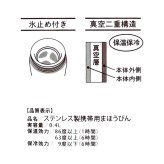 お菓子シリーズ ステンレスボトル 400ml 水筒 真空二重 保冷 保温 カルビー Calbee コラボ かっぱえびせん サッポロポテト ポテトチップス 堅あげポテト スクリュー ボトル マグ  魔法瓶