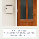 ガーデン エクステリア 木目調フラップ壁掛けポスト En エン PST-003