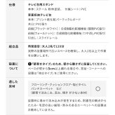 WALLインテリアテレビスタンド テレビ台用スタンド 背面収納テレビ台セット幅120cm 32~65v対応 壁掛け風 壁寄せテレビ台 TVスタンド テレビボード リビングボード ローボード 背面収納 ホワイト 白 ウォールナット 茶 震度7耐震試験済み 新生活