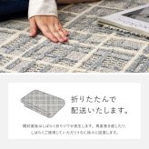 ラグ カーペット コルモ COLMO 日本製 ツイード調 タフトラグ 洗える 洗濯機対応 抗菌 防ダニ ホットカーペット 床暖房対応 120×175cm 175×175cm 175×230cm 円形160cm 長方形 正方形 丸型 グレー ブラウン