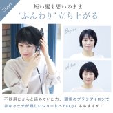 ロールブラシアイロン クレイツ ネジッタ 26mm CREATEs CIBIT-G02FG ヘアアイロン ホットブラシ ブラシアイロン カールアイロン 前髪 トップ ふんわり 内巻き 3段階温度 CAREモード 折りたたみ 軽量 コンパクト 海外対応 ポーチ付き 旅行 美容家電 女性 母 妻 誕生日 母の日 プレゼント ギフト