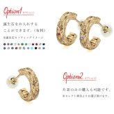 ハワイアンジュエリー フープピアス 誕生石 フープピアス Mサイズ 片耳 一個購入可 K10ゴールド地金入りシリコンキャッチ シンプル 片耳 20G ゲージ 受注生産 メンズ レディース 誕生日 プレゼント【品番：GSE108】