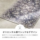 ラグ カーペット ソフトフランネル 転写プリント 約190×190cm レーナ ハーマル オッタ 洗える 滑り止め付き オールシーズン