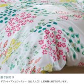 Fab the Home ファブザホーム 掛け布団カバー ダブル用 ガーデンズ