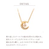 ダイヤモンド ネックレス 0.04ct 三日月 月 K10 K18 10K 18K 10金 18金 プラチナ 女性 レディース 誕生日 記念日 プレゼント ギフト 誕生日プレゼント 10代 20代 30代 40代 妻 彼女 ムーン ゴールド ホワイトゴールド ピンクゴールド イエローゴールド ダイヤ 揺れる アクセサリー アレルギー対応 金属アレルギー