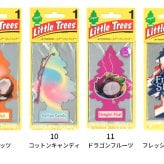 リトルツリー 同種 5枚セット 【全40種】 芳香剤 Little Trees AirFreshener 車 部屋 吊り下げ カーフレッシュナー Car Freshener アメリカ グッズ プレゼント アメリカン雑貨 エアフレッシュナー フレグランス 香り 芳香 車載 メール便送料無料