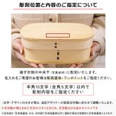 曲げわっぱ 弁当箱 名入れ 名前入り まげわっぱ わっぱ弁当箱 お弁当箱 ランチボックス 700ml 木製 1段 仕切り ランチベルト ゴムバンド セット 軽量 大容量 丸型 おしゃれ かわいい 大人 メンズ 和風 ナチュラル 送料無料 ギフト プレゼント 父の日
