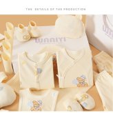 ベビーギフトセット 21点セット 出産祝い 新生児 オールシーズン 綿100％ 肌着 ベビー服 赤ちゃん スタイ おくるみ 帽子 ミトン ベビー用品 赤ちゃん 出産準備 男の子 女の子 プレゼント ギフトボックス 靴下ソックスベビー服ギフトセット ギフト