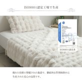 毛布 ブランケット 2枚合わせ毛布 秋 冬 フェイクファー 韓国インテリア 海外風 暖かい ふわもこ おしゃれ 洗える かわいい ラビットファー調 大人かわいい おしゃれ 北欧 姫系 ふわふわ ホワイトインテリア