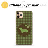 iPhone11ProMax iPhone11pro max スマホケース ソフトケース 犬 ダックスフンド A 緑 メンズ レディース nk-i11pm-tp814