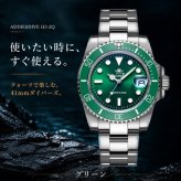 ダイバーズウォッチ 腕時計 メンズ ダイバーズ 40代 50代 オマージュウォッチ クォーツ ADDIESDIVE 防水 H3-2Q