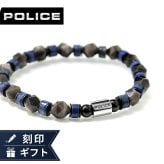 ポリス ブレスレット メンズ ブランド POLICE ロックコア ストーン GB0083602 グレー ブルー アクセサリー