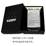 ジッポ アメリカンクラシック 銀 ZIPPO ライター ロゴ ニッケル 古美仕上げ AMERICAN CLASSIC おしゃれ ギフト プレゼント シルバー メンズ レディース