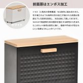 TREE マグネットマルチストッカー TRKS0245 マグネット収納 キッチンペーパーホルダー キッチン収納 シンプルスタイル モダン 角型 スチール 幅27.5cm 奥行11.5cm 高さ24.5cm 新生活