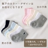 出産祝い おむつケーキ 男の子 女の子 ラルフローレン ベビーソックス 靴下 フェイスタオル タオル 名入れ 名前入り 刺繍 3段 赤ちゃん ベビー キッズ マタニティ ママ くすみカラー おしゃれ ベビーシャワー プレゼント 記念 お祝い