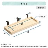 LPS 脚付きすのこ 専用 簡易宮 掛けタイプ Lilitta-リリッタ