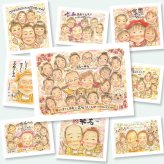 米寿のギフトに、写真を送るだけで、あたたかな似顔絵に。初めての似顔絵注文でも安心です。 プレゼント 米寿祝い 似顔絵 名入れ 手描き ギフト 贈り物 米寿 傘寿 長寿 記念 大人数 祖父母 おじいちゃん おばあちゃん 下書き確認 修正無料 名入れ 親孝行 宝物 サプライズ 一生もの 88歳 米寿祝い 一生もの 長寿祝い お祝い返し 節目 感謝 感動 初任給 大量注文 披露宴 引っ越し キレイ