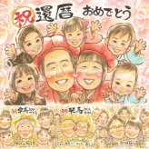記念日の記念に、大切な記念日を、笑顔で残せます。 還暦祝い プレゼント 似顔絵 贈り物 ギフト 手描き 名入れ 記念日 お祝い 長寿 敬老の日 大人数 家族 祖父母 ご両親 名入れ 修正無料 下書き確認 一生もの 親孝行 喜ばれる 似てる 宝物 60歳 還暦祝い 古希 卒寿祝い 結婚祝い 二次会 オリジナル 闘病中の方への励まし お祝いの品 大量注文 サプライズ 米寿祝い オーダーメイド 百寿祝い