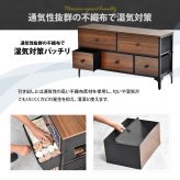 ターンチェスト 2段 5杯 RVLS0285 不織布チェスト 幅102.5cm 奥行30cm 高さ55.5cm 収納 木目柄 リビング収納 北欧 アメカジ ヴィンテージ 小花柄 ボタニカル 木製天板 軽量 大容量 新生活