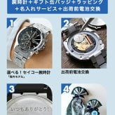 メンズ ギフトセット セイコー 逆輸入 クォーツ 電池式 腕時計 ブランド メンズ レディース クロノグラフ SEIKO アナログ 選べるモデル