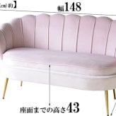 ソファ 座椅子 2人用 ー 二人 2人掛け 1人用 アンティーク アンティーク調 姫系 シングル チェスターフィールド ホワイト おしゃれ ビーンズ型 可愛い
