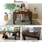 パワフルヒーター6段階に高さ調節できるダイニングこたつ〔スクット〕 150x90cm 6点セット(こたつ本体+専用省スペースこたつ布団+肘付き回転椅子4脚)SAI 彩 長方形 ダイニングテーブル 掛け布団 ファン付き 高さ調節 継ぎ脚 イス おしゃれ