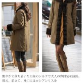 シルク 100％ ＆ ウィーゼル リバーシブル コート ロシアン リス トリミング アウター 保温 防寒 コート リス 毛皮コート ファーコート シルク 100 毛皮 ファー 秋 冬 女性 ギフト プレゼント 7F (01000246r)