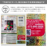 スイッチいっぱい キラキラくるるんっ！[しかけ絵本 音の出る絵本 絵本 音が出る絵本 仕掛け絵本 知育玩具 音絵本 おもちゃ サウンドブック 1歳半 1歳 赤ちゃん 音が出るおもちゃ ベビー 知育 2歳 音のでる絵本 プレゼント]