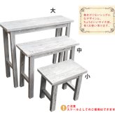 チェア 椅子 ホワイトスツール風花台 3点セット YT-406080WW 送料無料 収納 木製 北欧 キャスター ボックス 丸いす 丸イス