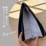 きらきら 薄型長財布 軽量 軽い ピソラロ Pisoraro スタージュエリー 長財布 きれいめ きれい 軽い 軽量 とっても軽い おしゃれ プレゼント ギフト 贈り物 L字 ラウンド 星 星好き ビジュー ロング ロングウォレット シンプル プチプラ ファスナー カード 使いやすい
